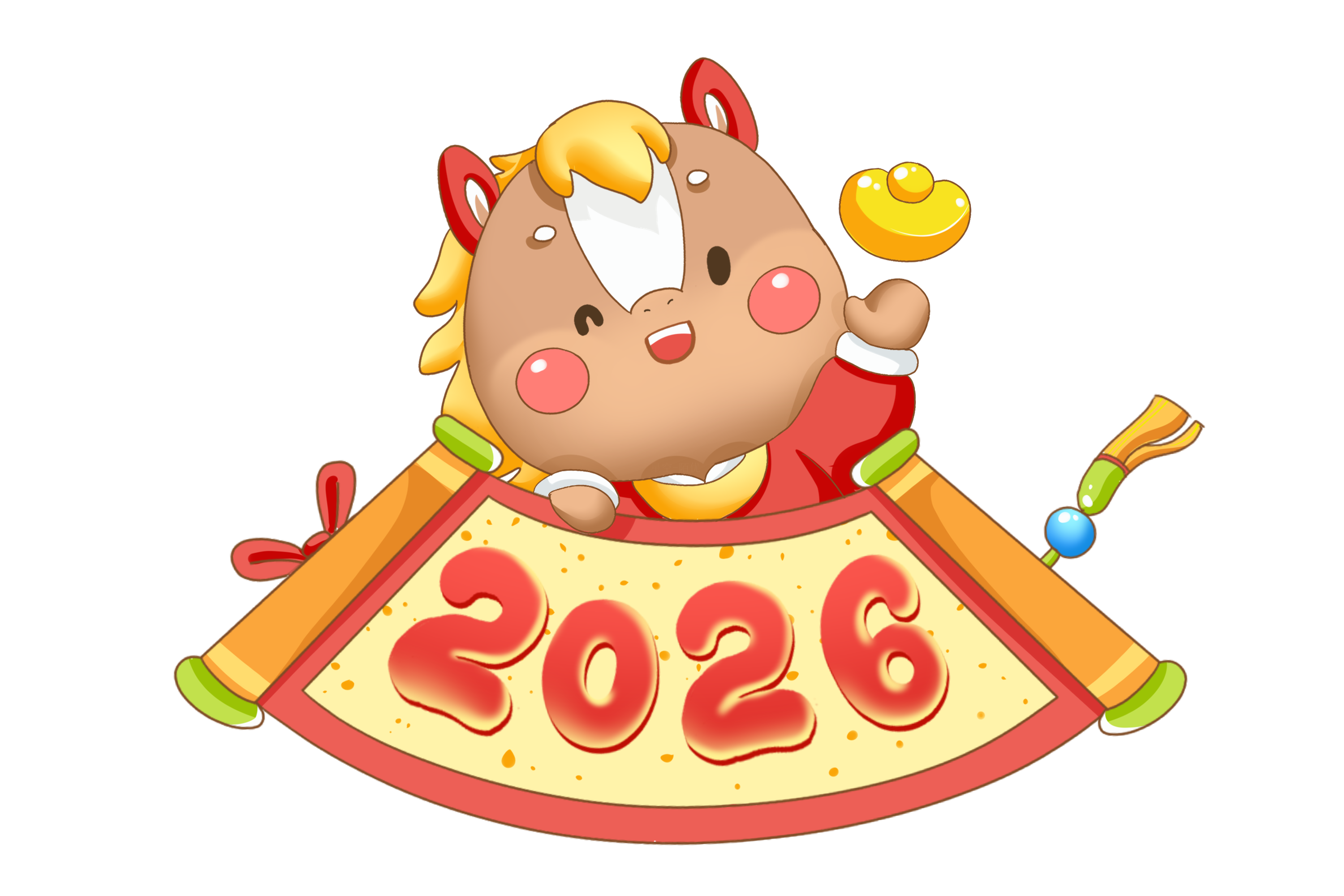 徽章-2026丙午马年 - 智享源