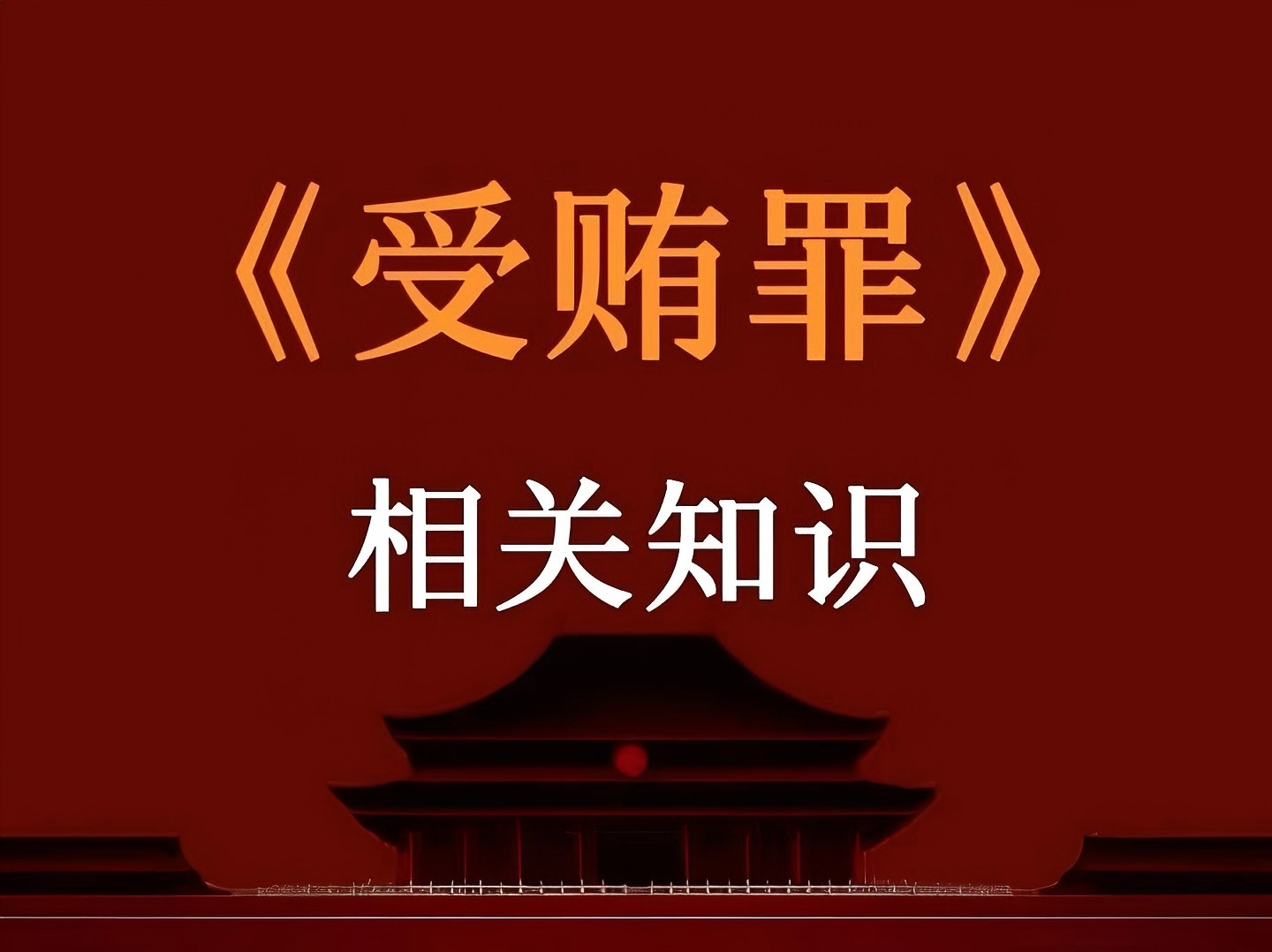 aa81168be520260227224515