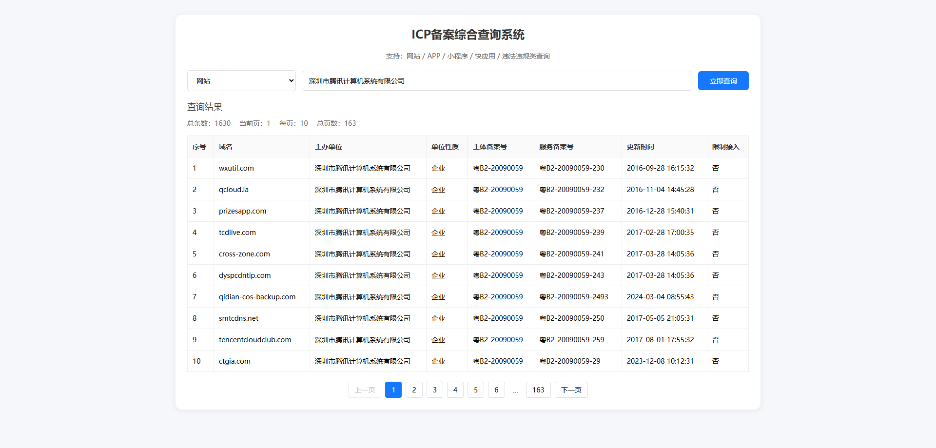 d2b5ca33bd20260405023020